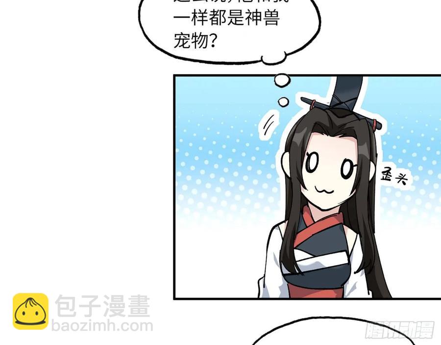 98- 决定(1/2)-第113话