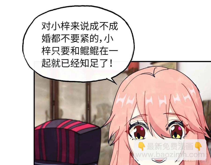 98- 决定(1/2)-第113话