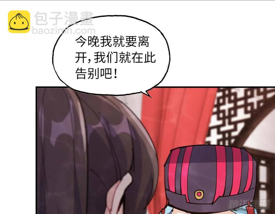 98- 决定(1/2)-第113话