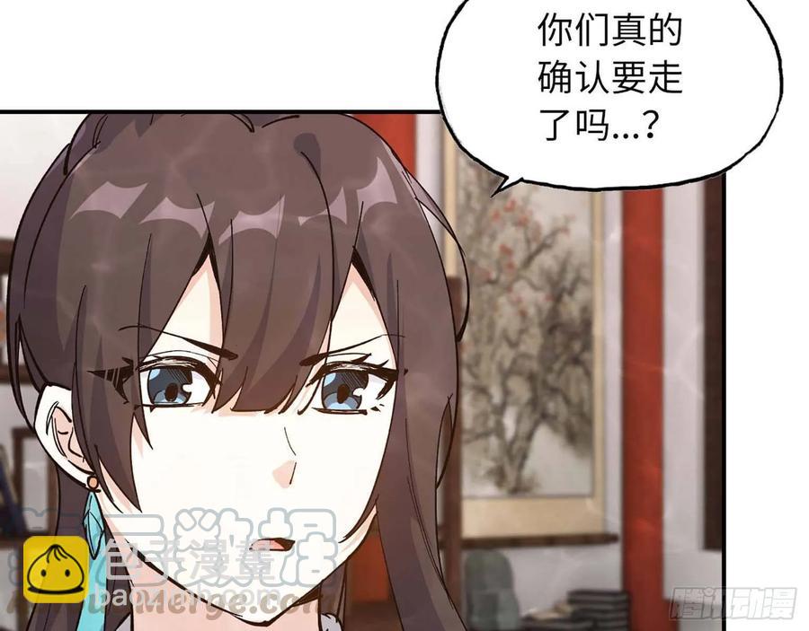 98- 决定(1/2)-第113话