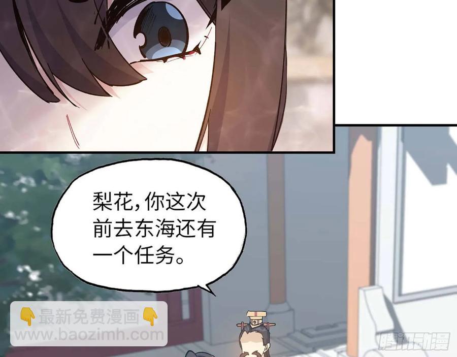 98- 决定(1/2)-第113话