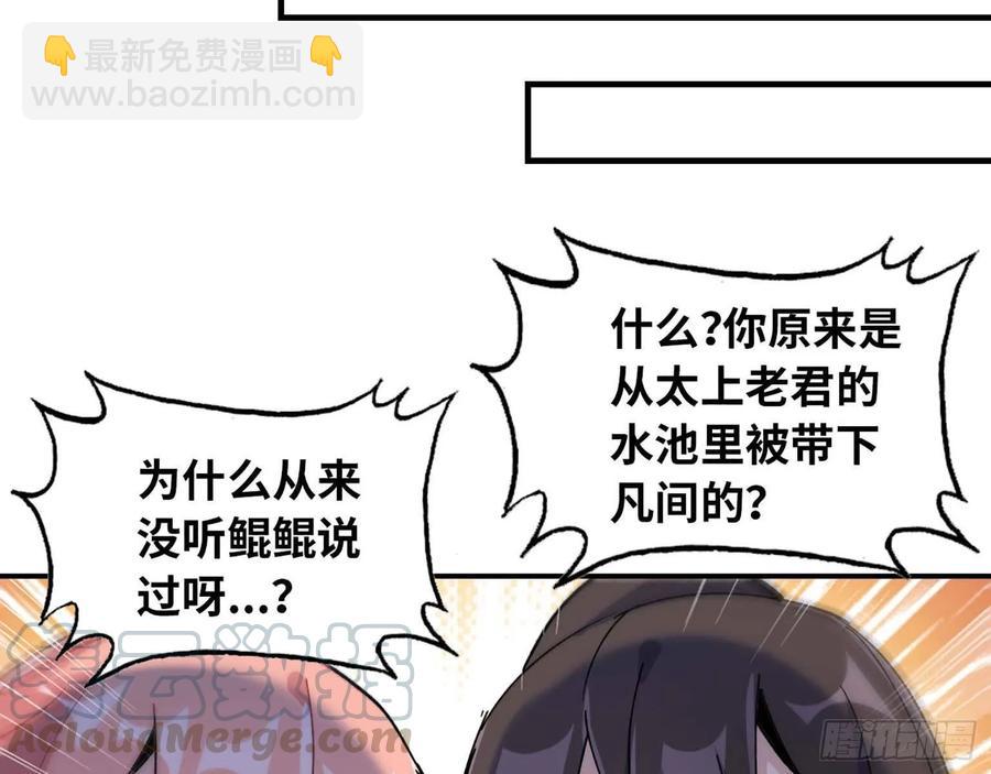 98- 决定(1/2)-第113话