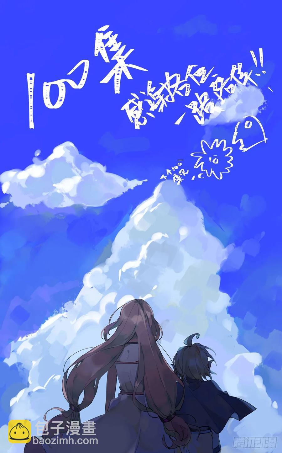 100- 新篇章(1/2)-第115话