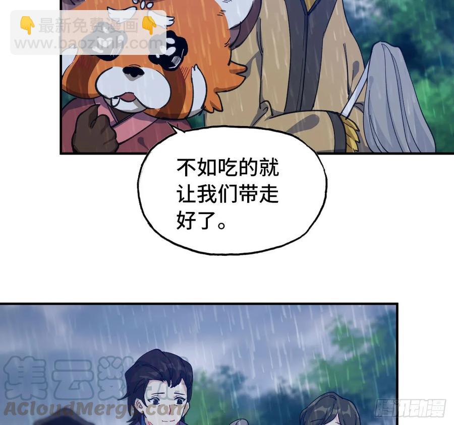 100- 新篇章(1/2)-第115话