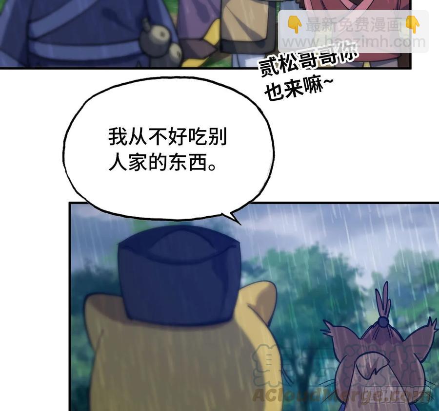 100- 新篇章(1/2)-第115话