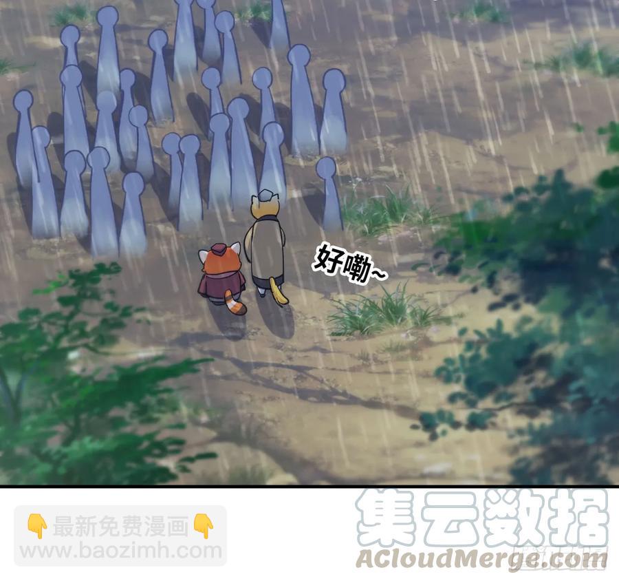 100- 新篇章(1/2)-第115话
