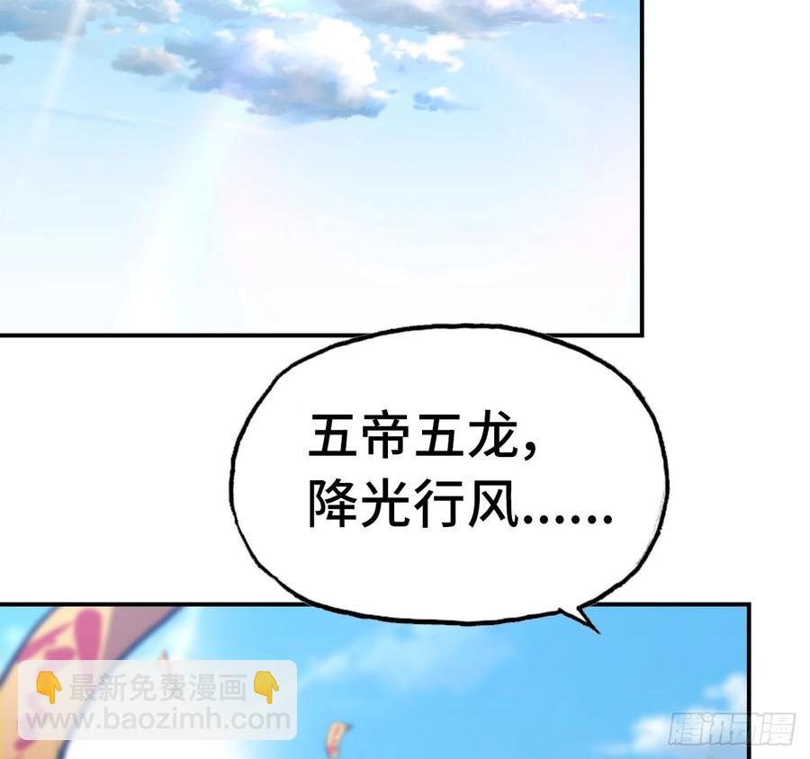 100- 新篇章(1/2)-第115话