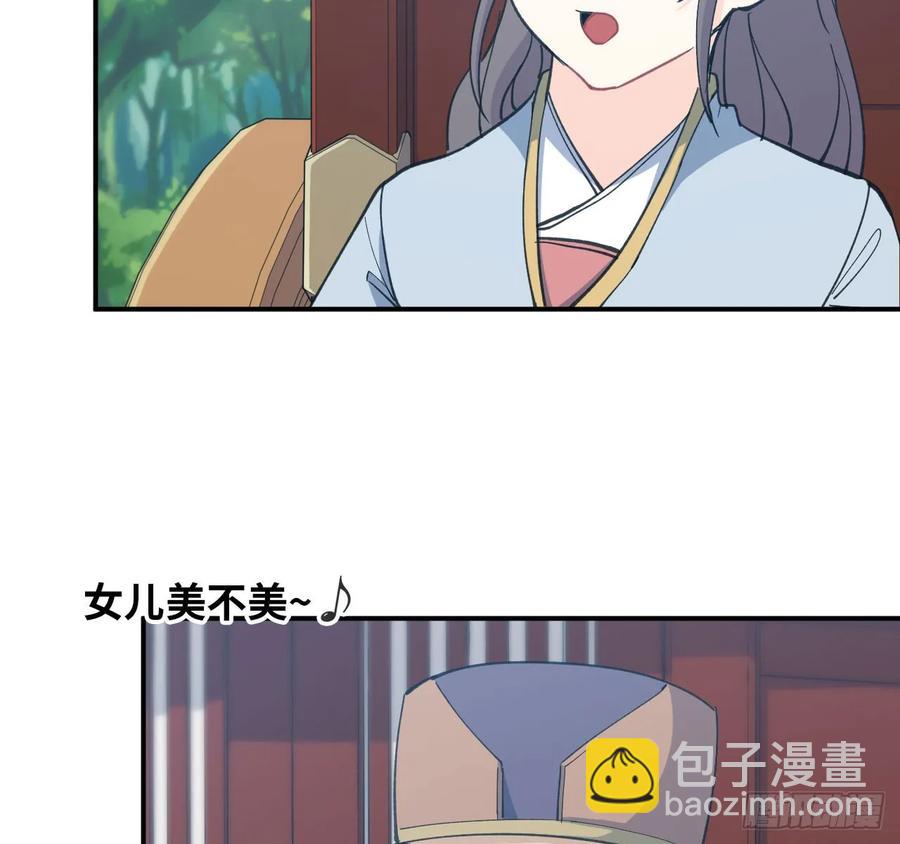 100- 新篇章(1/2)-第115话