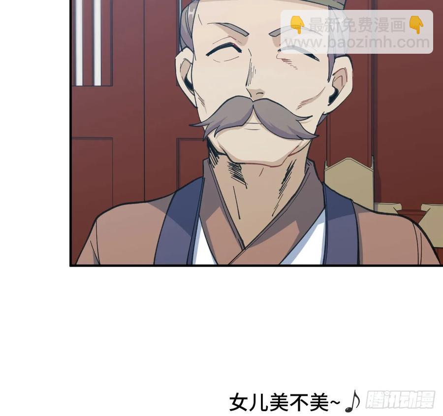 100- 新篇章(1/2)-第115话