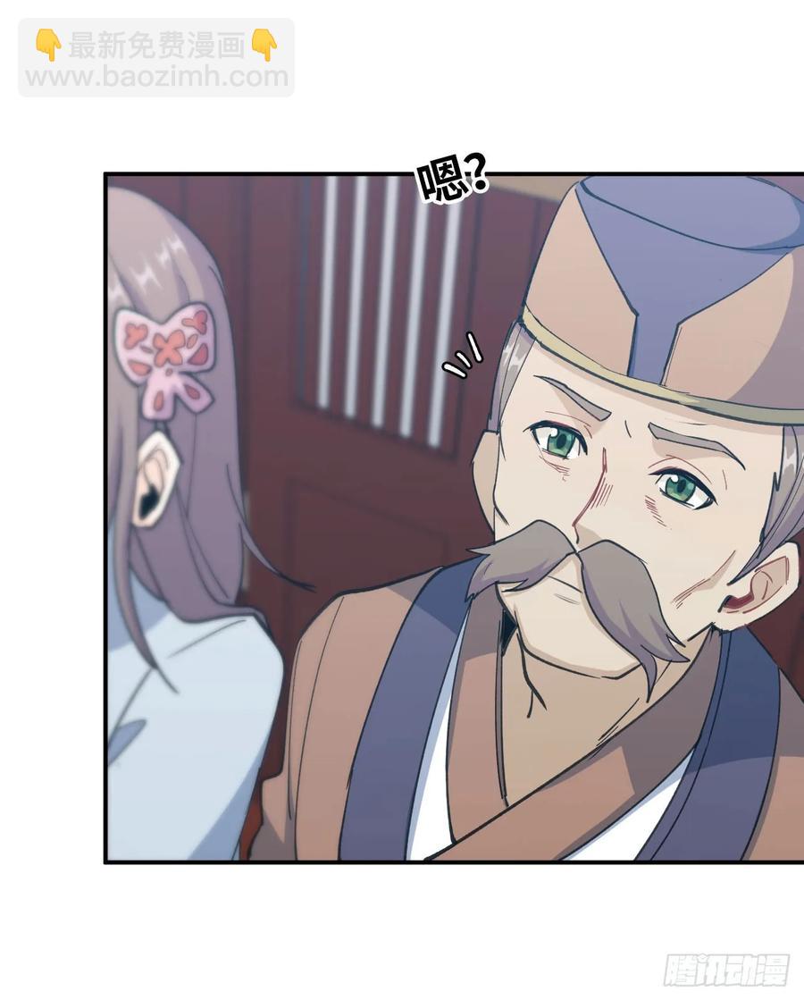 100- 新篇章(1/2)-第115话