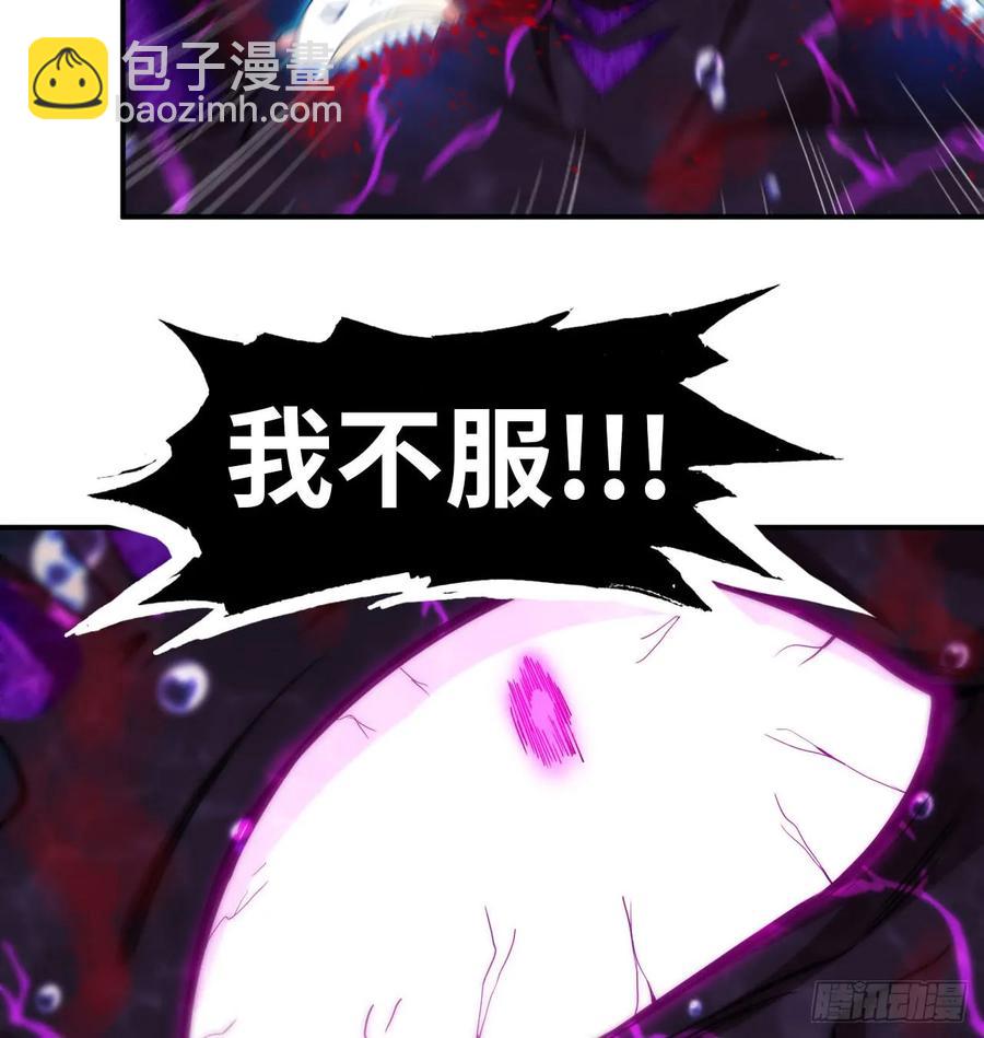 81-十成解放！(1/2)-第91话