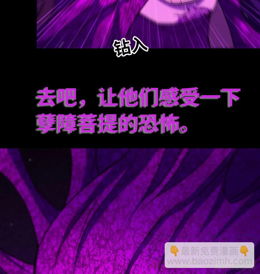 81-十成解放！(1/2)-第91话