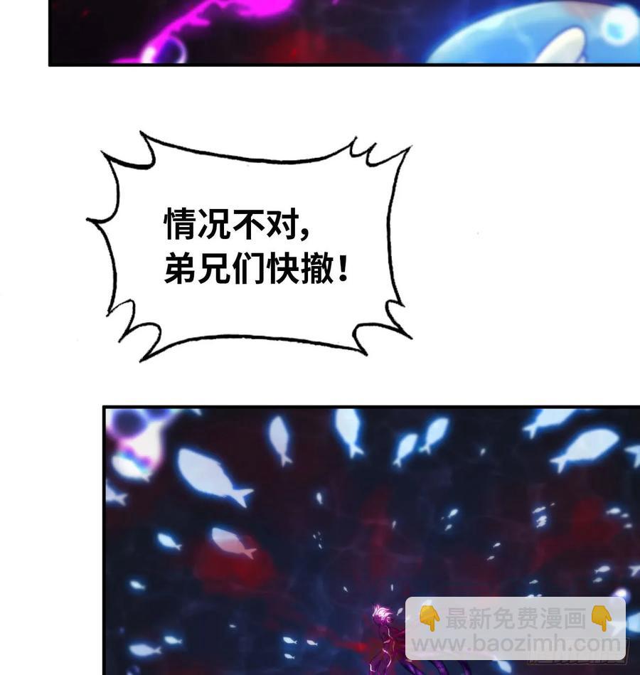 81-十成解放！(1/2)-第91话