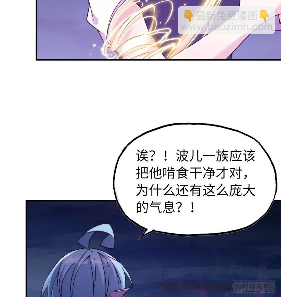 81-十成解放！(1/2)-第91话