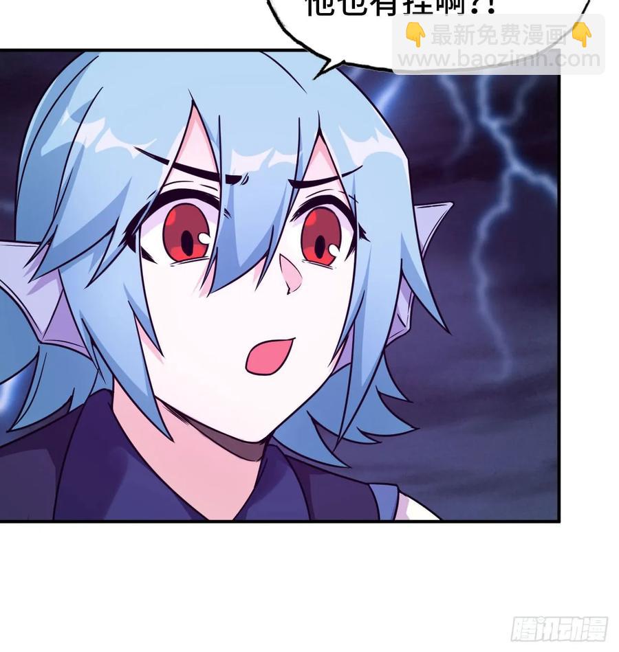81-十成解放！(1/2)-第91话