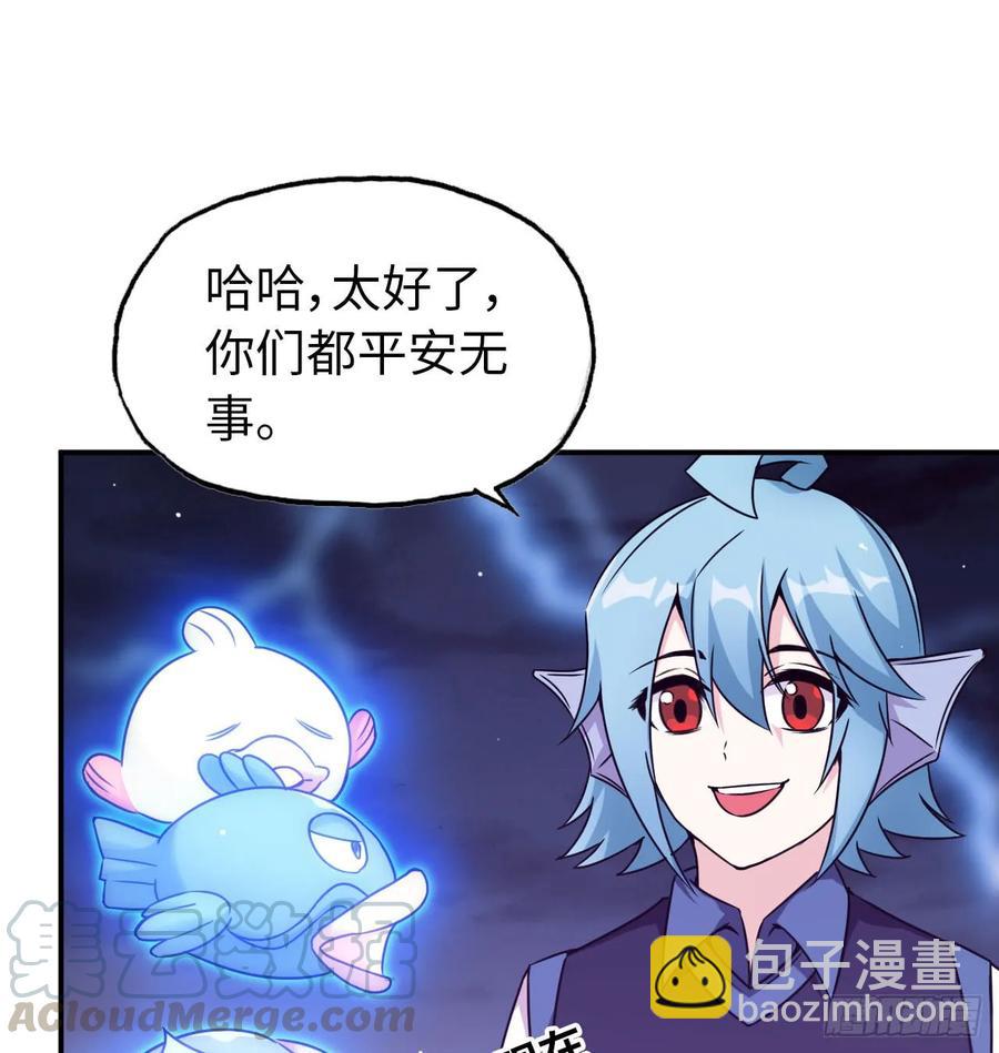 81-十成解放！(1/2)-第91话