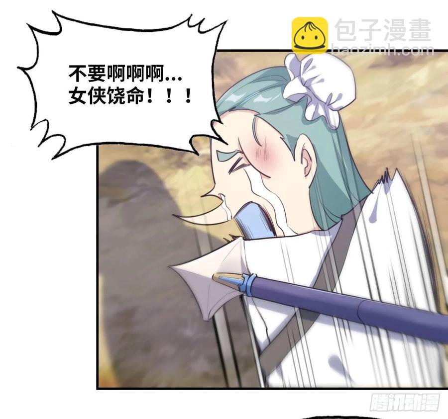 102- 找地方(1/2)-第117话