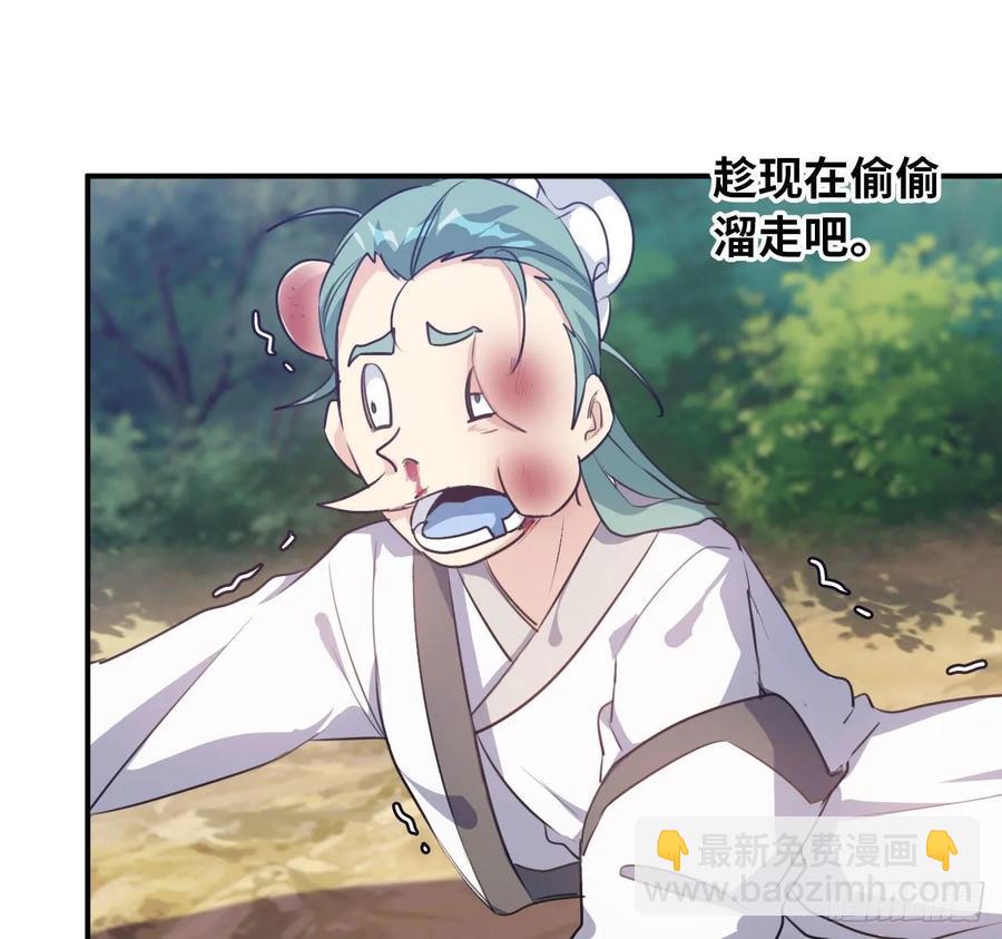 102- 找地方(1/2)-第117话