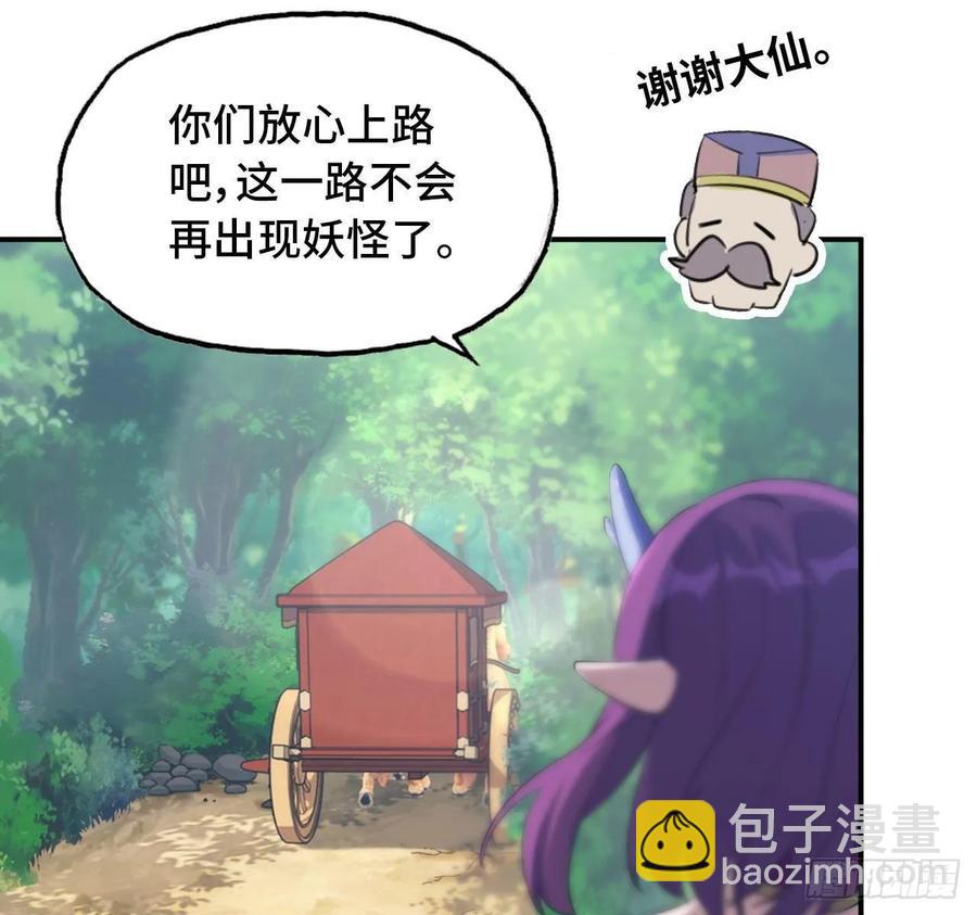 102- 找地方(1/2)-第117话