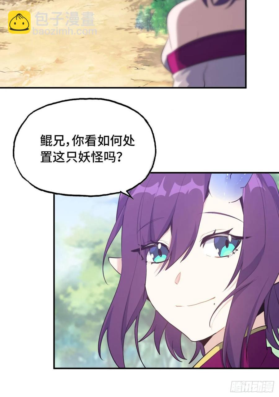 102- 找地方(1/2)-第117话