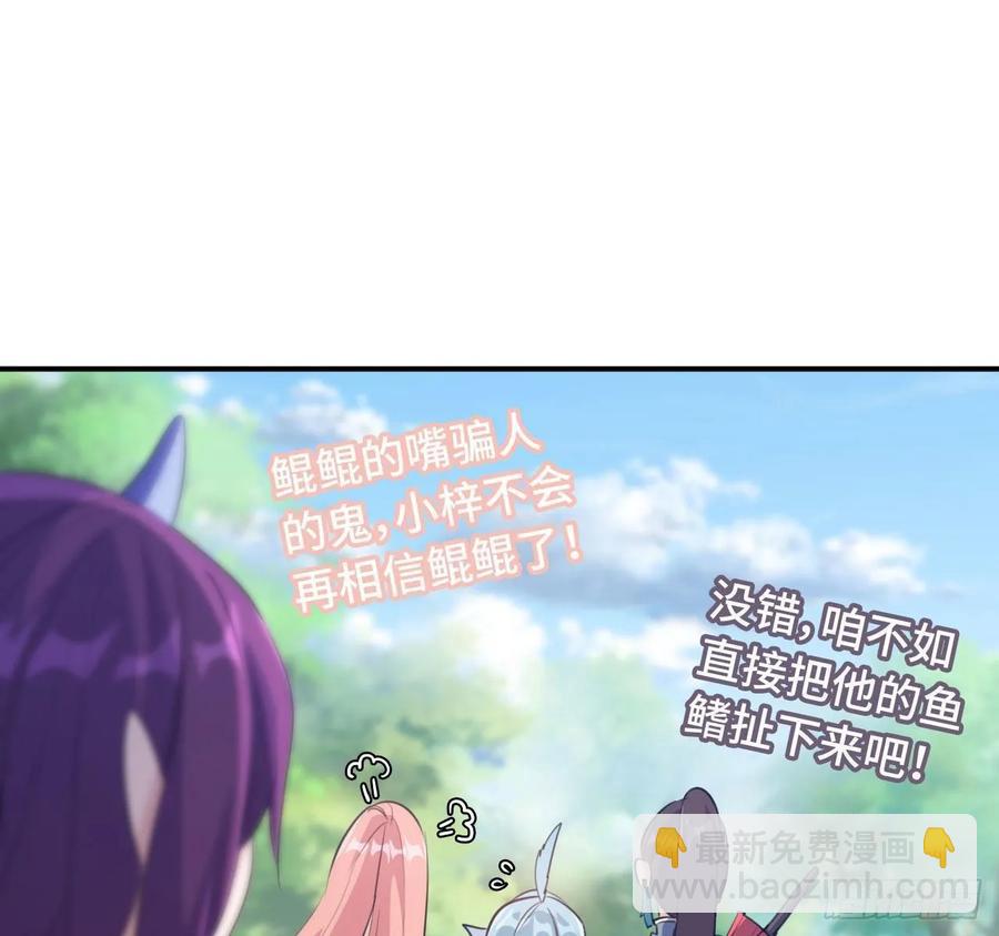102- 找地方(1/2)-第117话