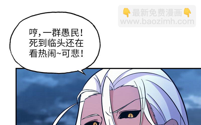 聚魂(1/3)-第13话