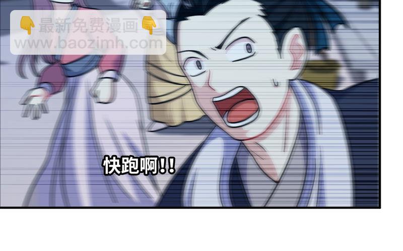 聚魂(1/3)-第13话