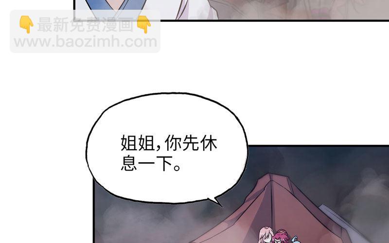 聚魂(1/3)-第13话