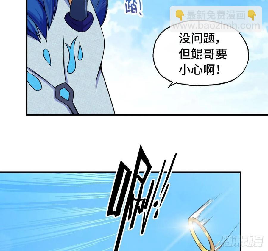 104- 靓鲲爆炸(1/2)-第119话