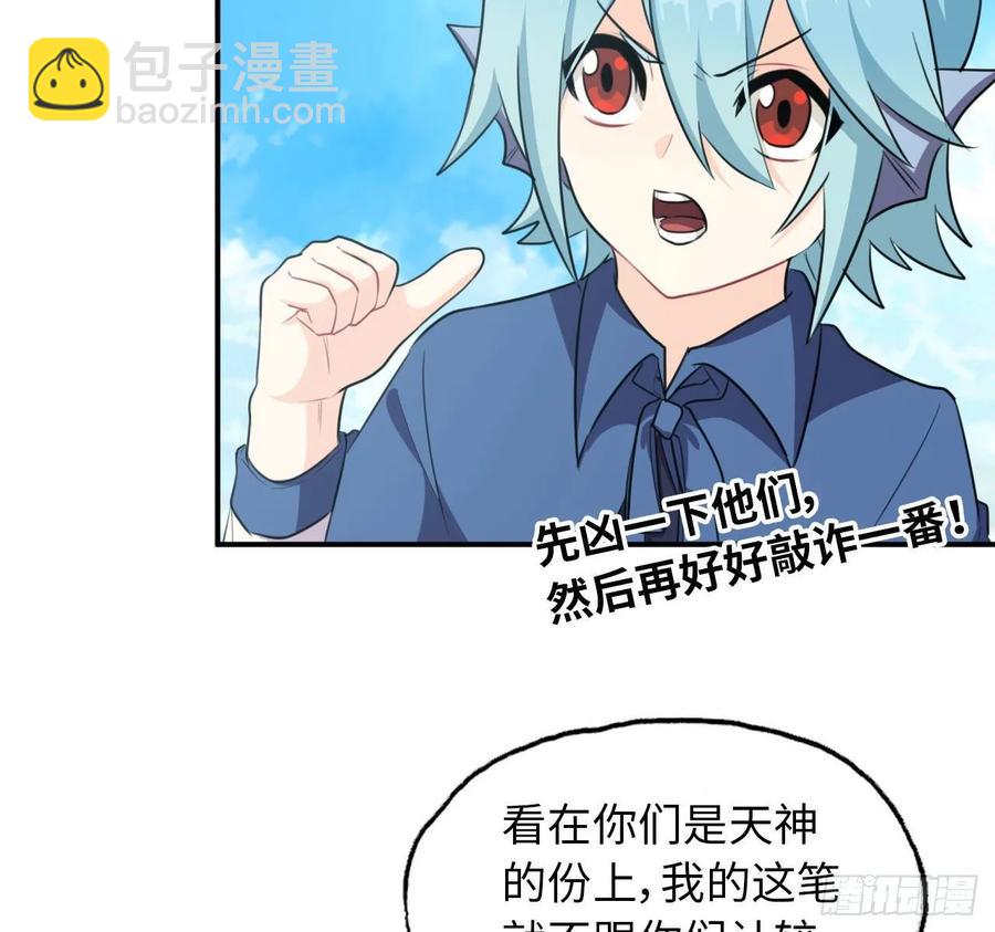 104- 靓鲲爆炸(1/2)-第119话