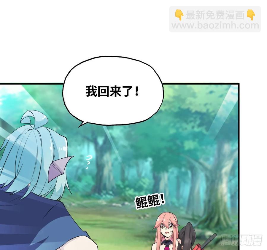 106- 拜会五郎真君(1/2)-第121话