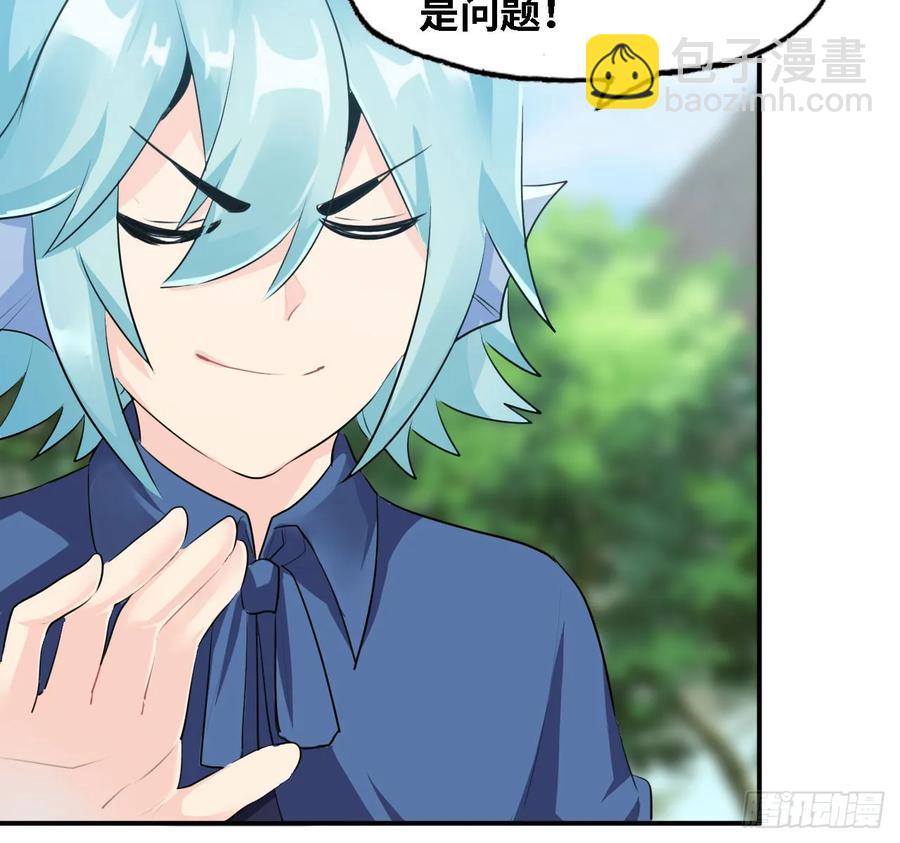 106- 拜会五郎真君(1/2)-第121话