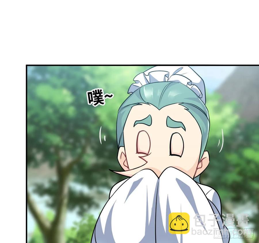 106- 拜会五郎真君(1/2)-第121话