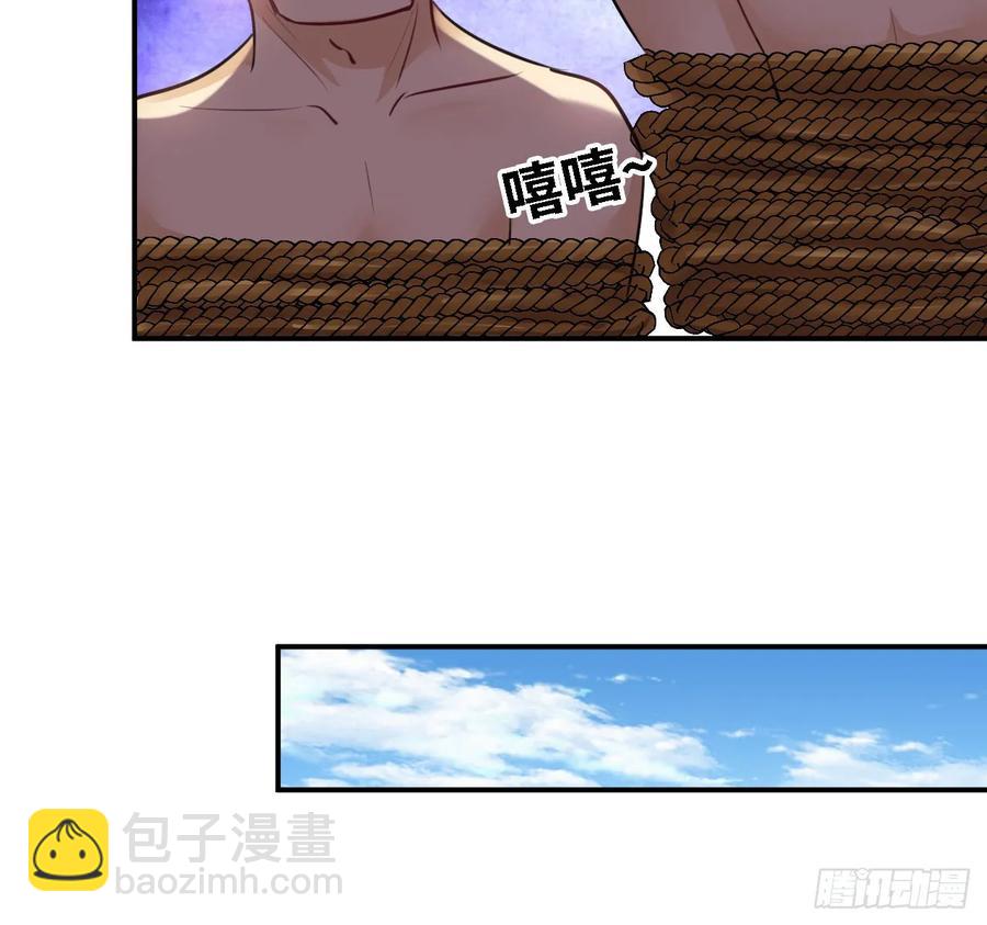 106- 拜会五郎真君(1/2)-第121话