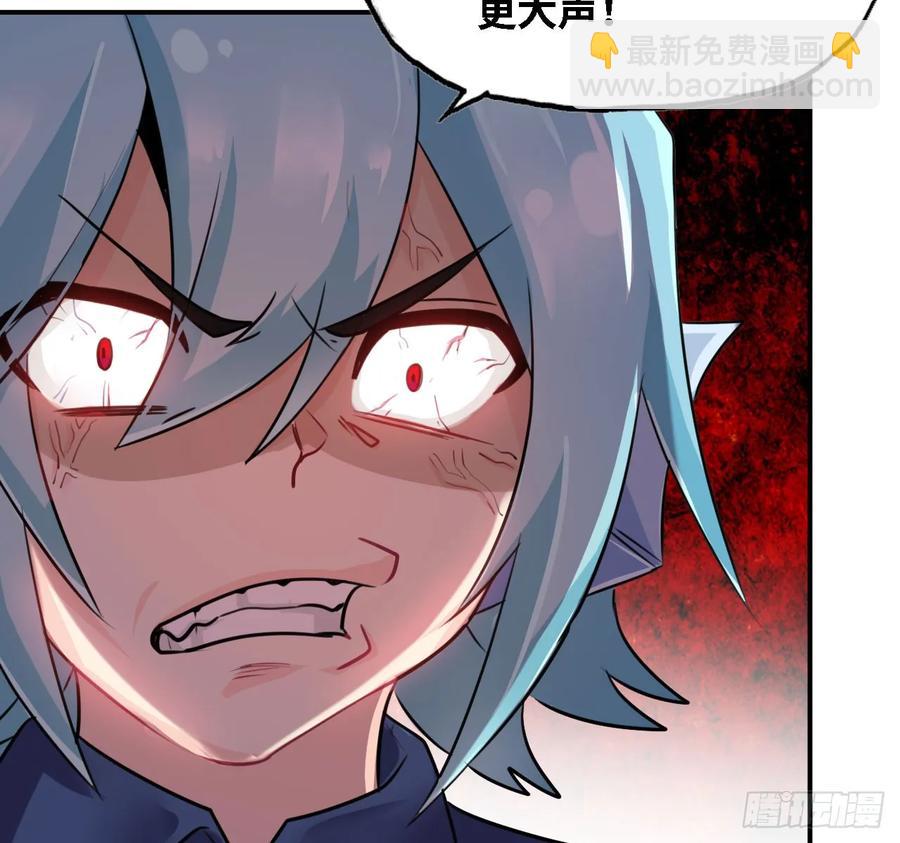 106- 拜会五郎真君(1/2)-第121话