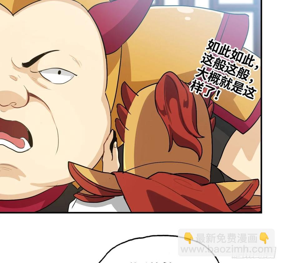 109- 和解？(1/2)-第125话