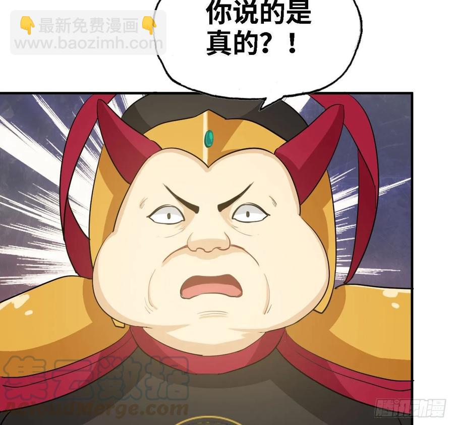 109- 和解？(1/2)-第125话