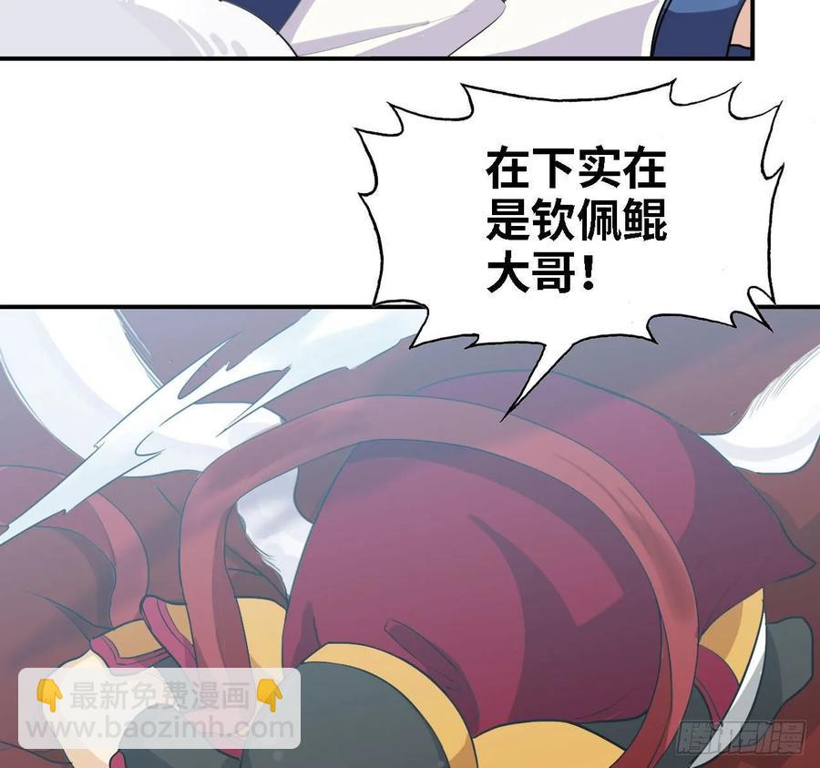 109- 和解？(1/2)-第125话
