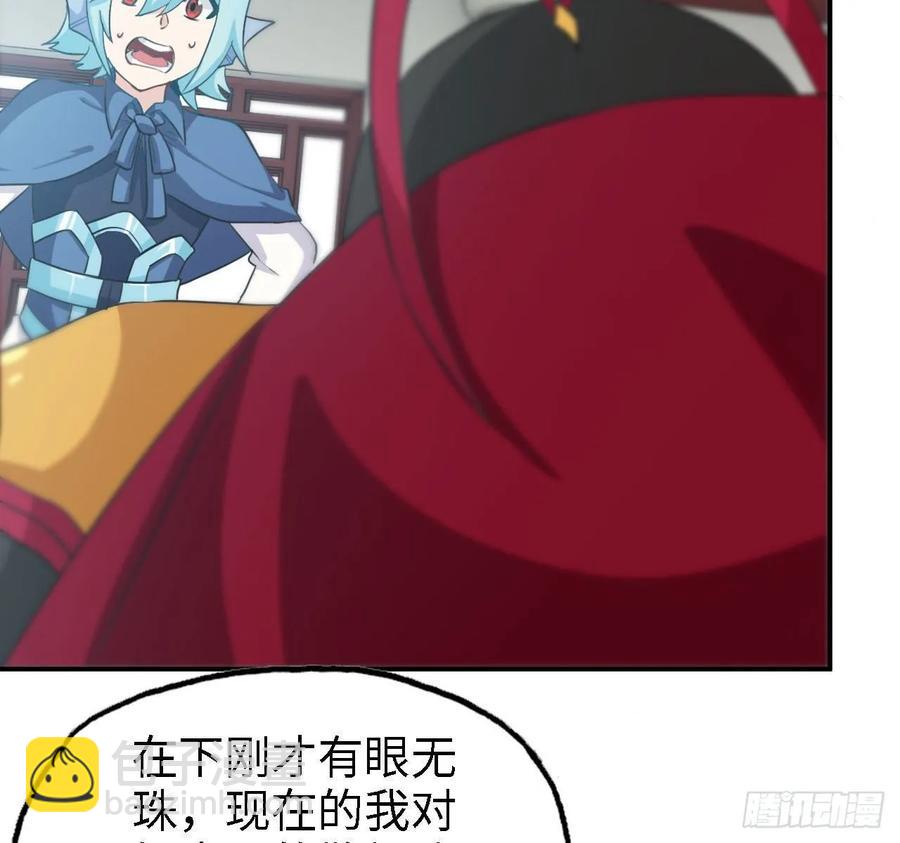 109- 和解？(1/2)-第125话