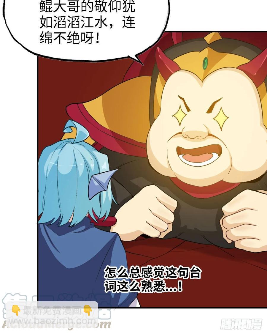 109- 和解？(1/2)-第125话