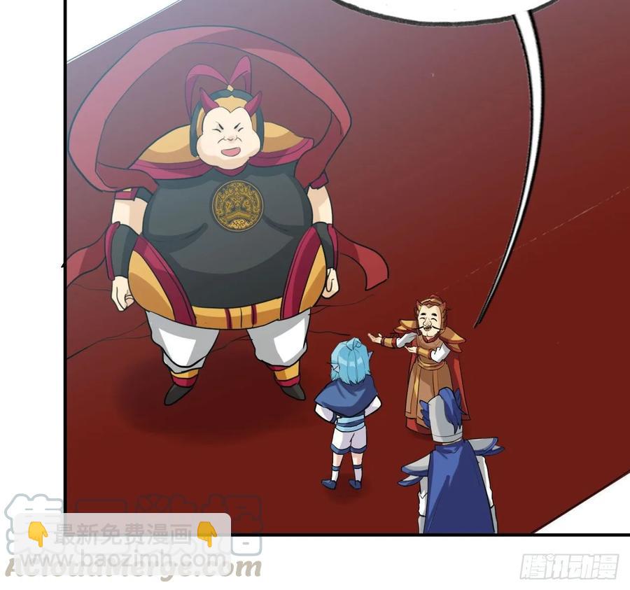 109- 和解？(1/2)-第125话