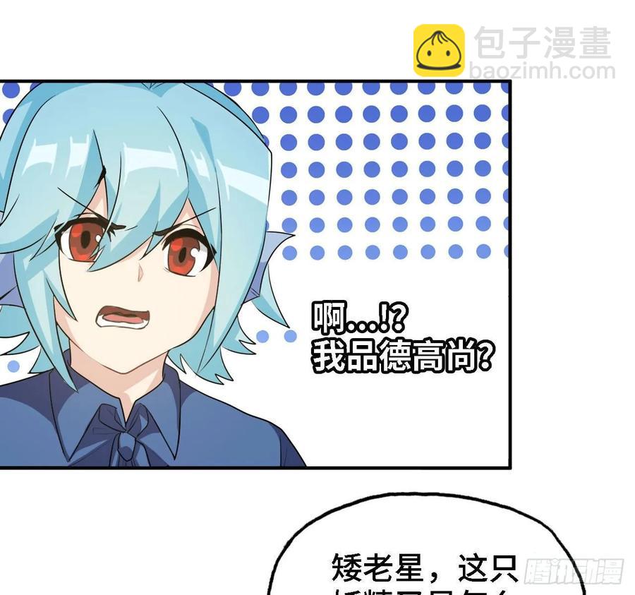 109- 和解？(1/2)-第125话