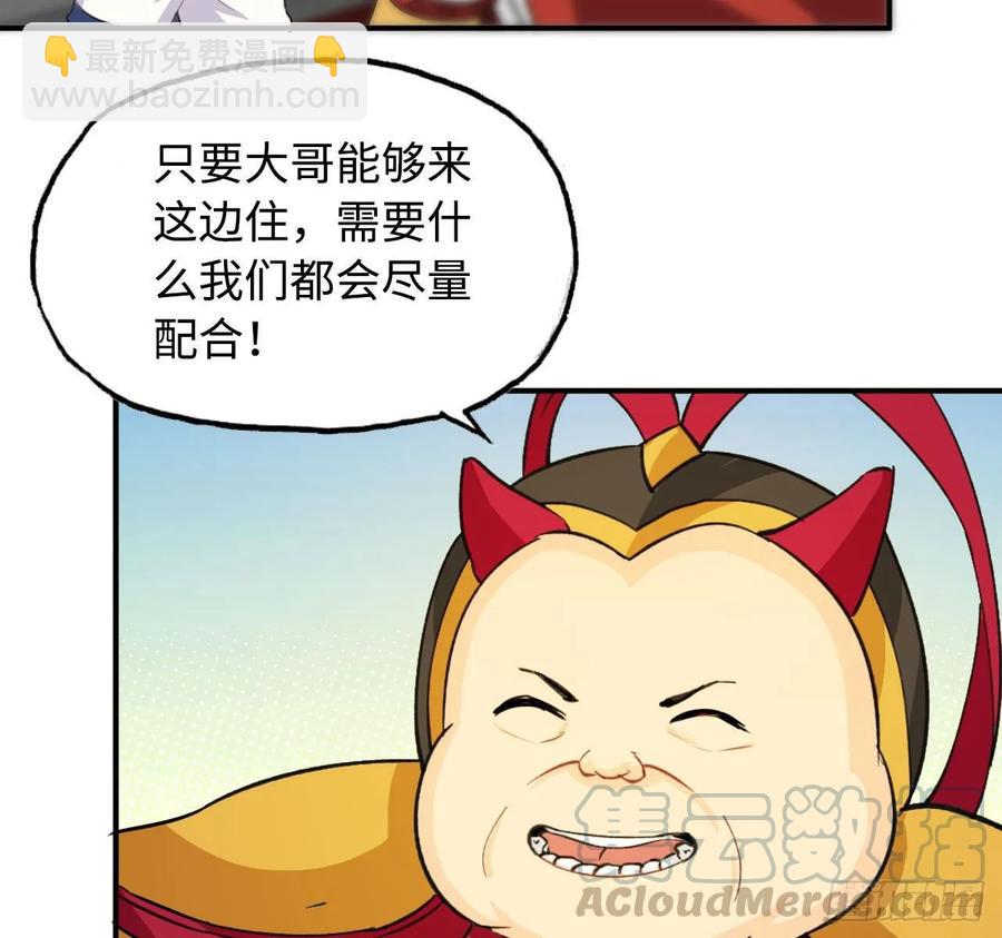 111- 小请求-第127话
