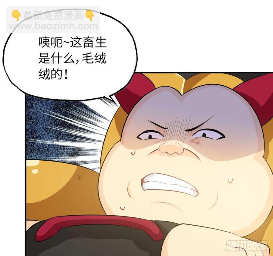 111- 小请求-第127话
