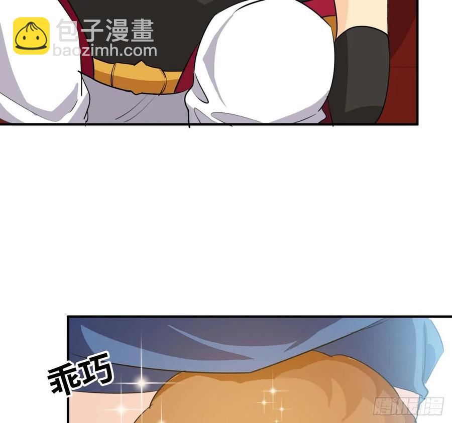 111- 小请求-第127话
