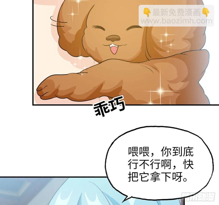 111- 小请求-第127话