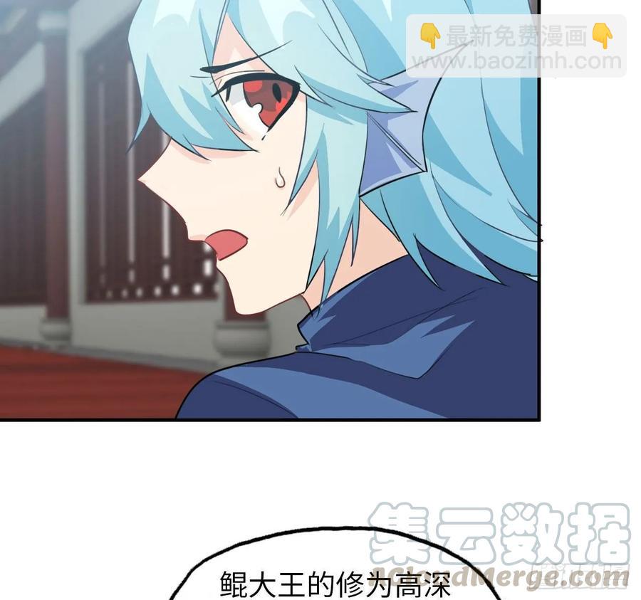 111- 小请求-第127话