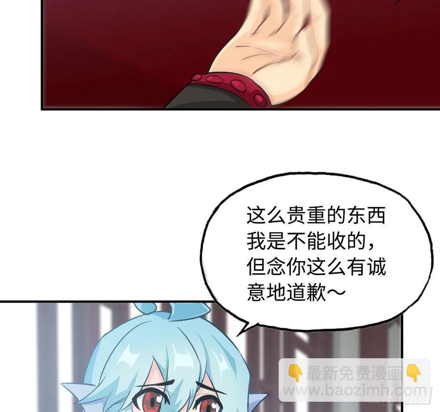 111- 小请求-第127话