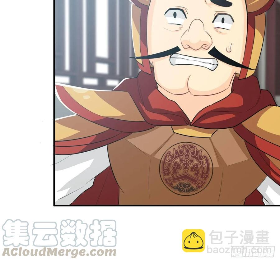 111- 小请求-第127话