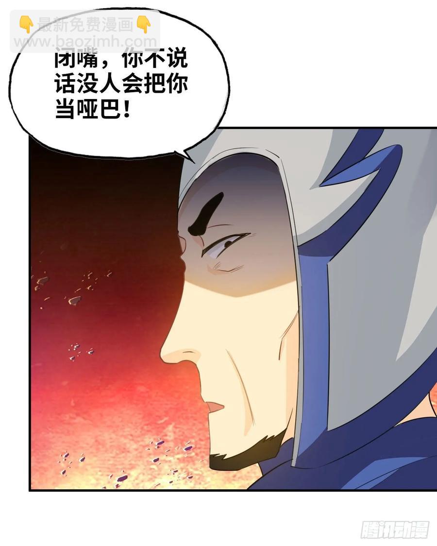 111- 小请求-第127话